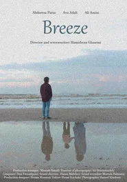 Breeze