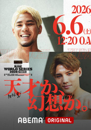 RISE WORLD SERIES 2026 TOKYO