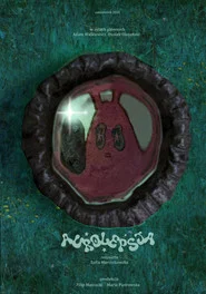 Aurolepsy